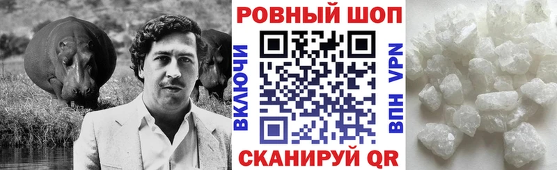 Наркота Павловский Посад БУТИРАТ Канабис Меф мяу мяу Гашиш