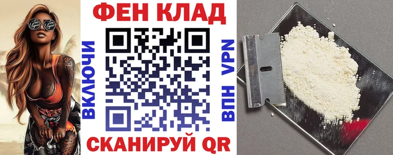 ОМГ ОМГ ТОР  Павловский Посад  АМФ VHQ  где продают наркотики 