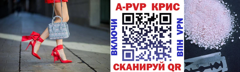 МЕГА tor  Павловский Посад  Альфа ПВП VHQ 
