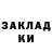 Метадон methadone Ambar Ambar