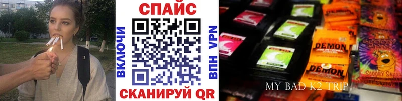 БУТИРАТ бутик купить наркотики цена Павловский Посад
