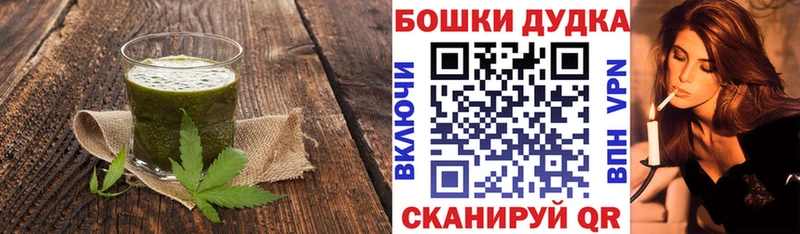 купить наркотики цена  Павловский Посад  mega   Cannafood конопля 