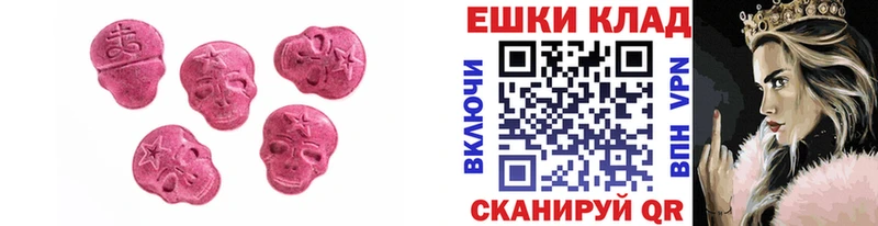 darknet клад  Павловский Посад  ЭКСТАЗИ 250 мг 