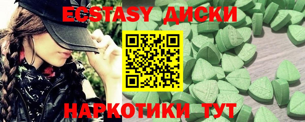 Ecstasy бентли Павловский Посад