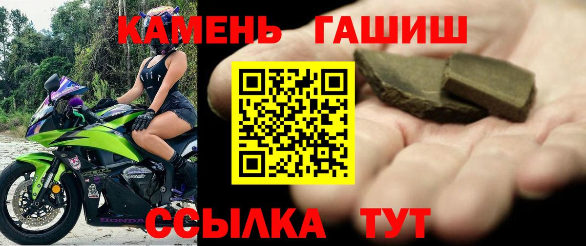 Гашиш  ГАШ AMNESIA HAZE  Вход с VPN  Павловский Посад 