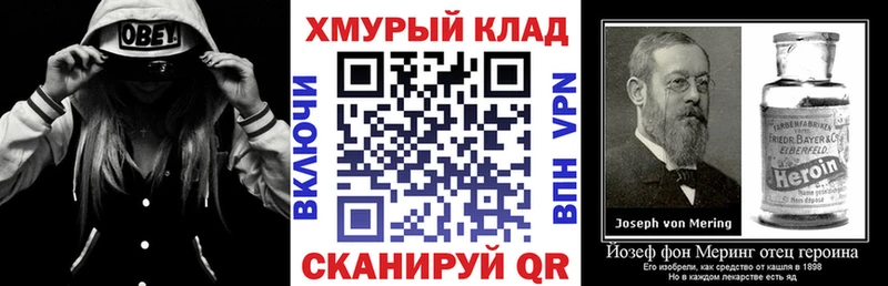 ГЕРОИН VHQ  Павловский Посад 