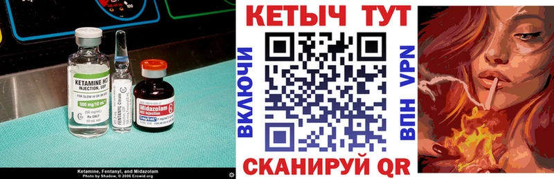 блэк спрут сайт Павловский Посад КЕТАМИН VHQ