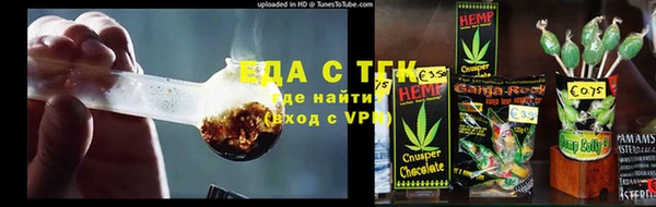 МДМА Алексин
