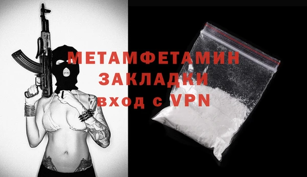 соль ск Осинники