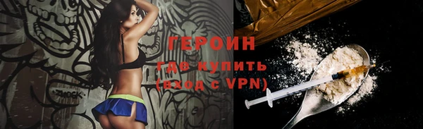 МДМА Алексин