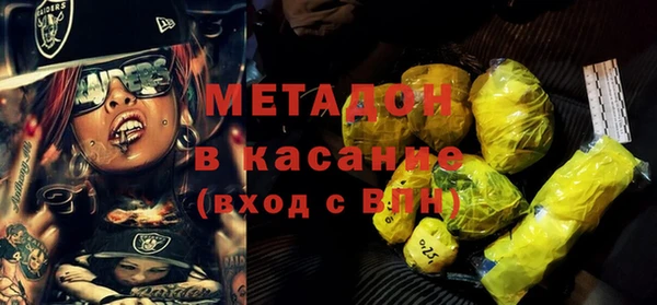 соль ск Осташков