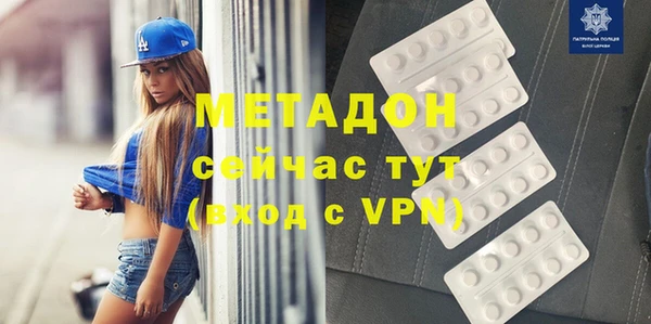 МДМА Алексин
