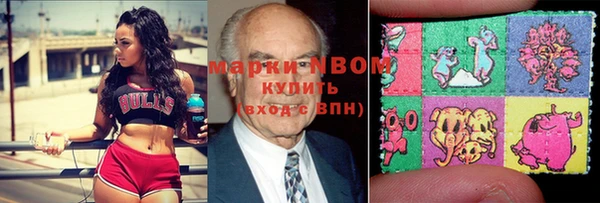 МДМА Алексин