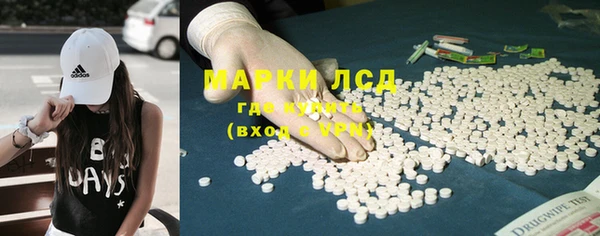 МДМА Алексин