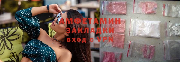 соль ск Алзамай
