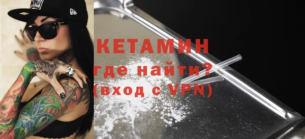 mdpv Алексеевка