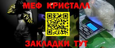 первитин Шебекино