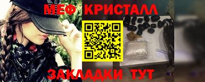 первитин Шебекино