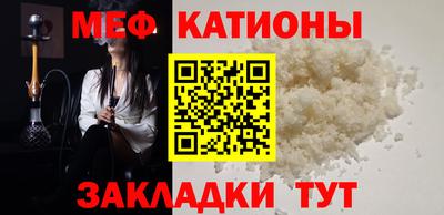 первитин Шебекино