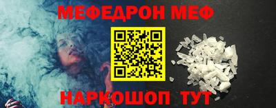 альфа пвп VHQ Шахты
