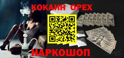 первитин Шебекино