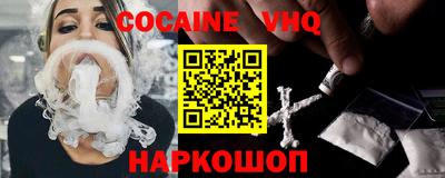 первитин Шебекино