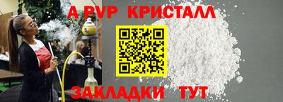альфа пвп VHQ Шахты