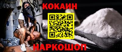 не бодяженный Шелехов