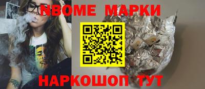 первитин Шебекино