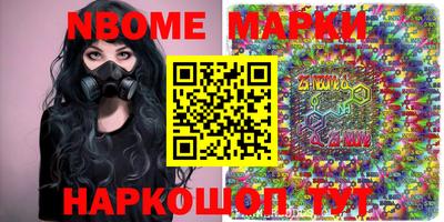 не бодяженный Шелехов