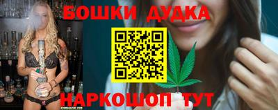 первитин Шебекино