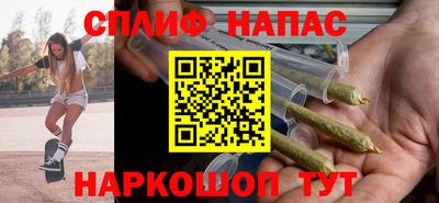 не бодяженный Шелехов