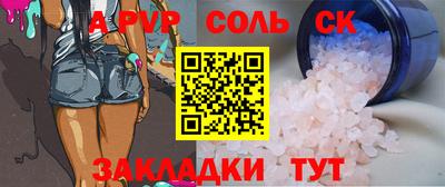первитин Шебекино