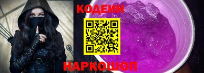 не бодяженный Шелехов