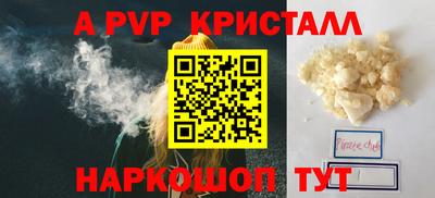 не бодяженный Шелехов