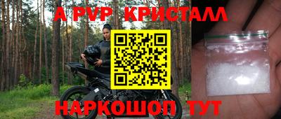 альфа пвп VHQ Шахты