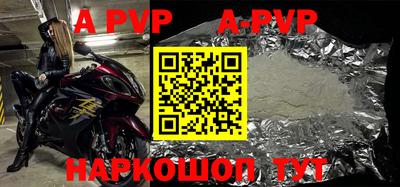 альфа пвп VHQ Шахты