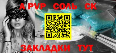 альфа пвп VHQ Шахты