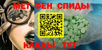 альфа пвп VHQ Шахты