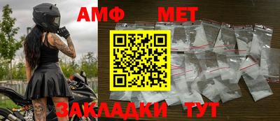 первитин Шебекино