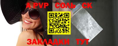 первитин Шебекино