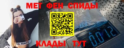первитин Шебекино