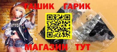 первитин Шебекино