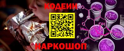 не бодяженный Шелехов