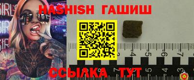 альфа пвп VHQ Шахты