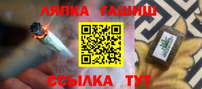 не бодяженный Шелехов