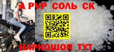 не бодяженный Шелехов