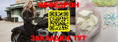 не бодяженный Шелехов