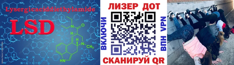 LSD-25 экстази ecstasy  ОМГ ОМГ   Павловский Посад 