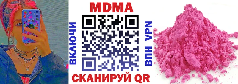 MDMA VHQ  ссылка на мегу зеркало  Павловский Посад 